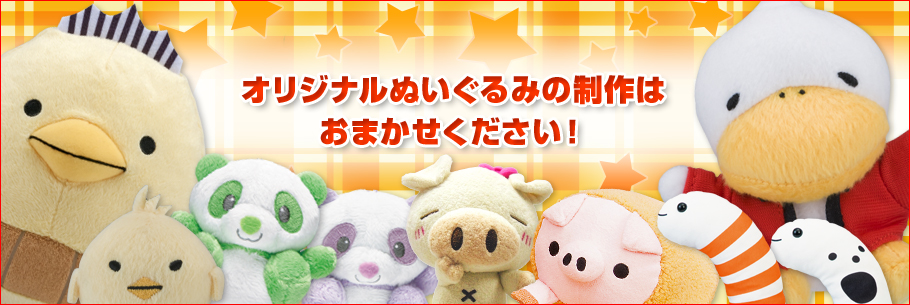 よくあるご質問 | 株式会社エイコー